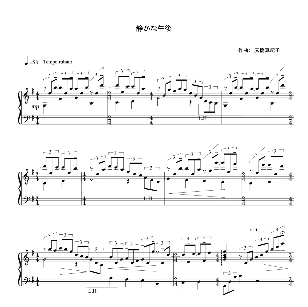 2. Calm afternoon – Makiko Hirohashi Official Website